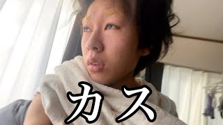 美容男子へのクリスマスプレゼント