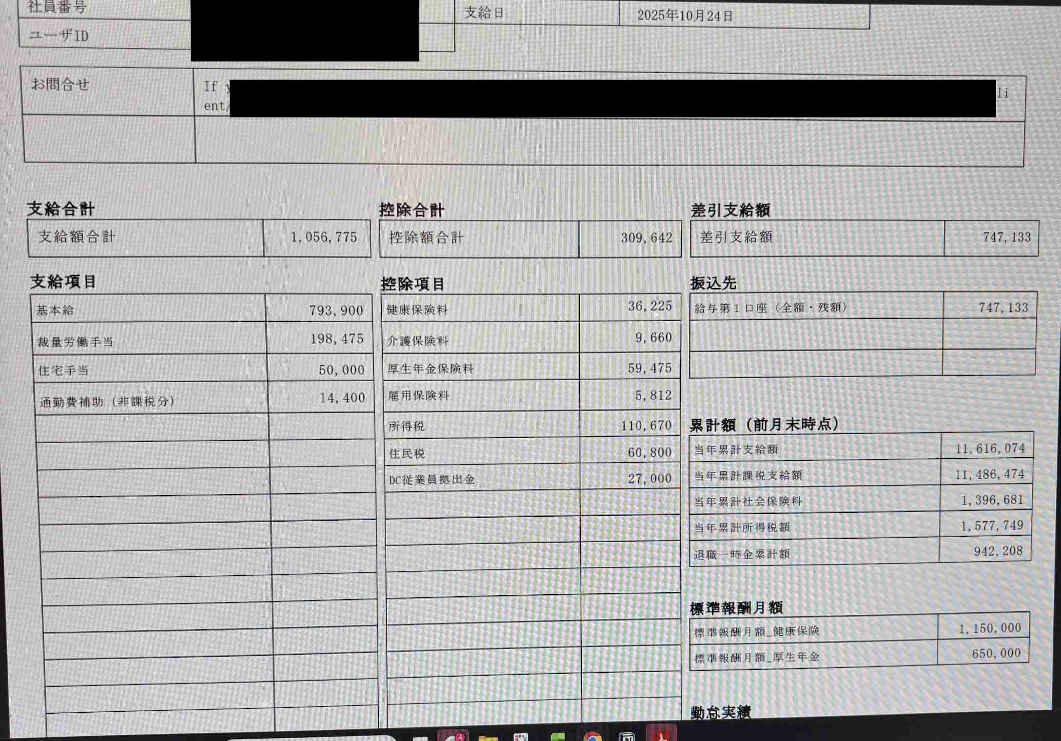 世間では少数派、ガルでは多数派だと思う事