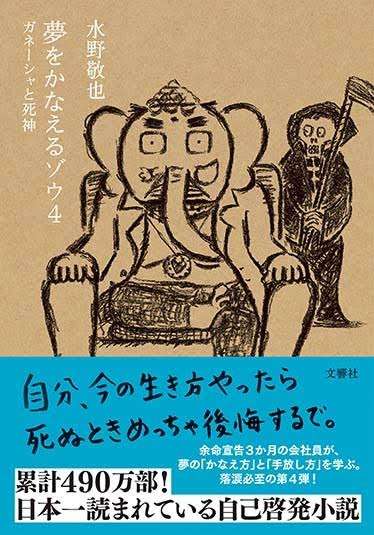 悩みを書くとインド人が現れて慰めたり励ましたりしてくれるトピpart23