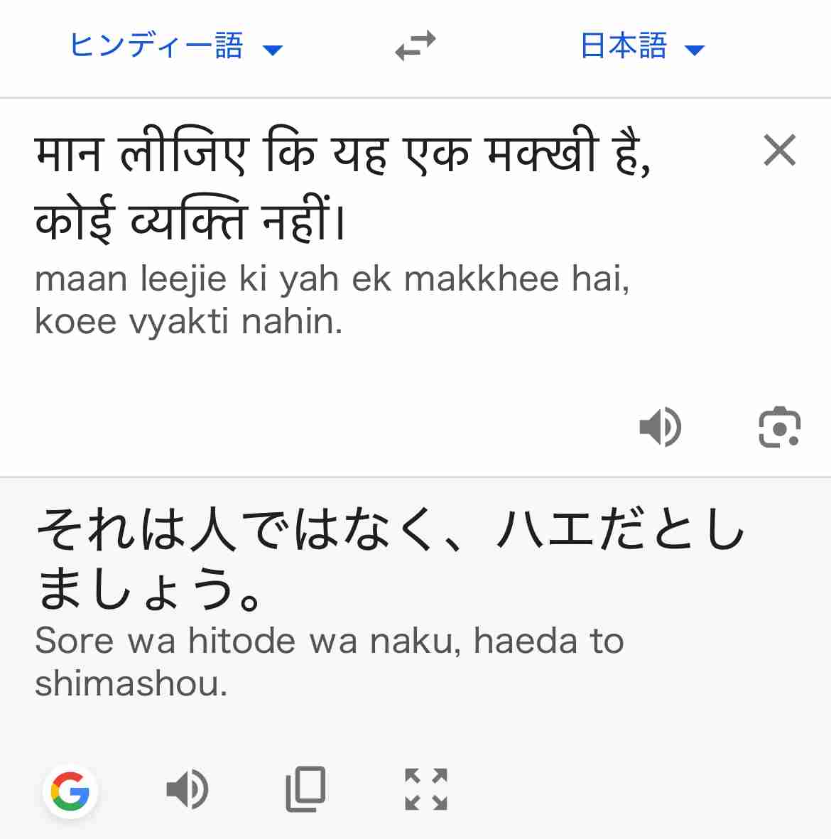 悩みを書くとインド人が現れて慰めたり励ましたりしてくれるトピpart23