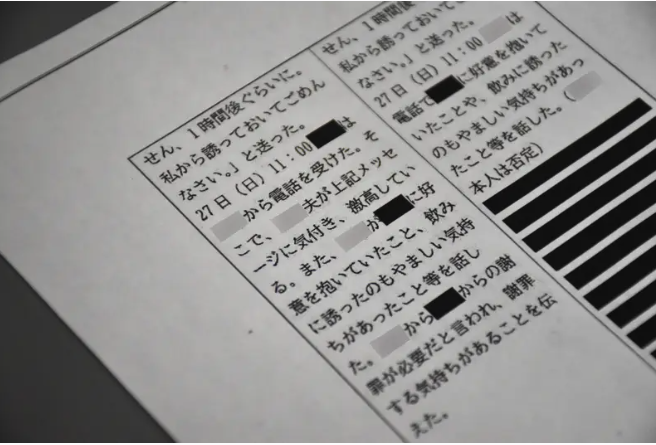 セクハラLINE被害の女性教諭　「好意あった」学校が区に虚偽報告