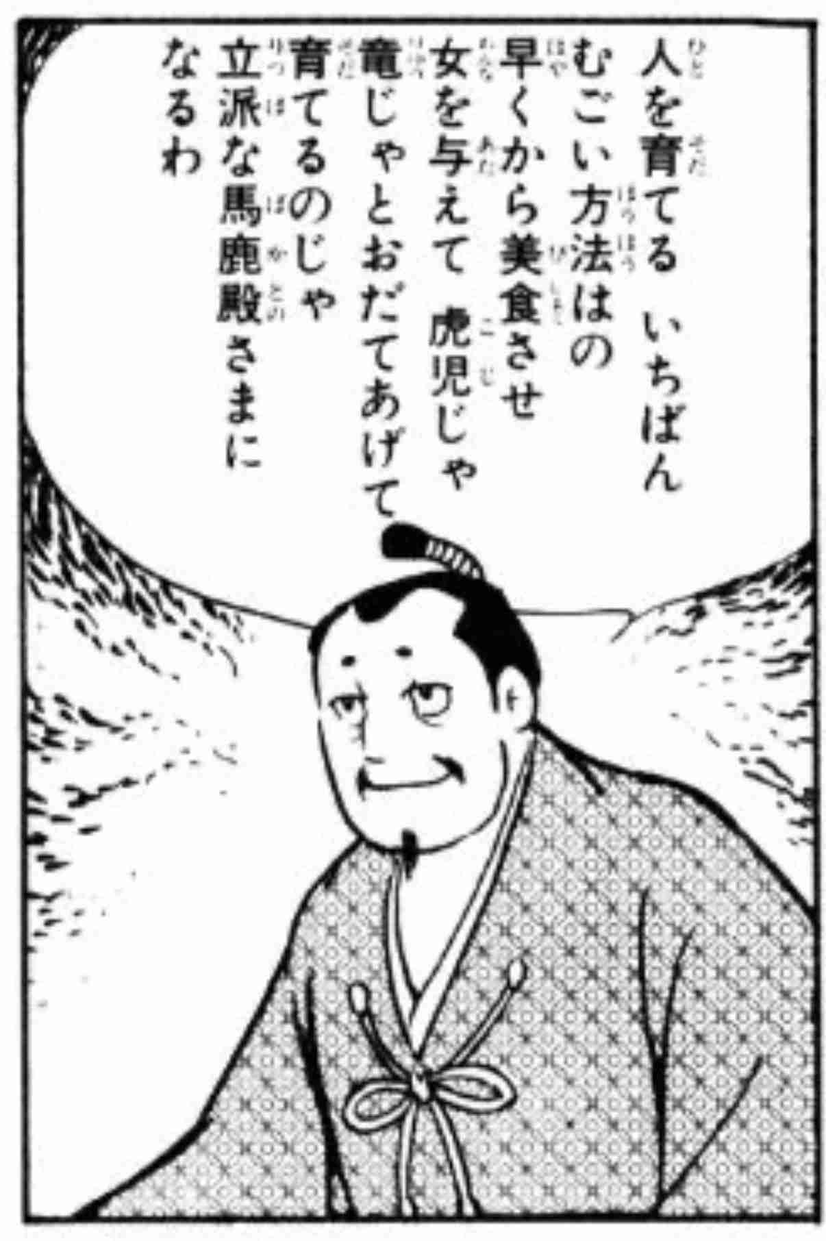 【下ネタ】自分は変態だと思う人!Part.21【アダルト】