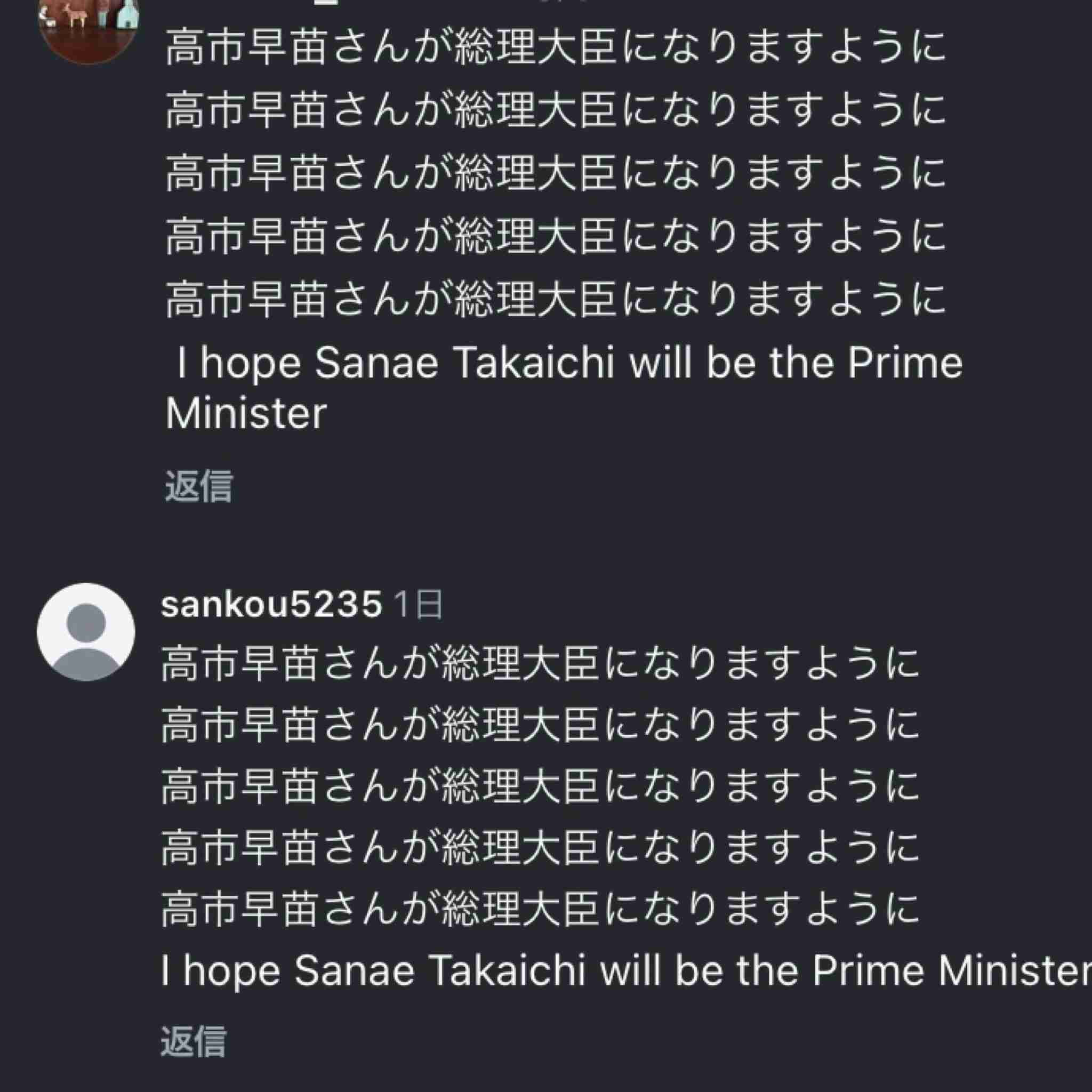 外務省の担当局長、北京に到着　首相答弁に中国側が反発強める中、日本側の立場を説明する見通し