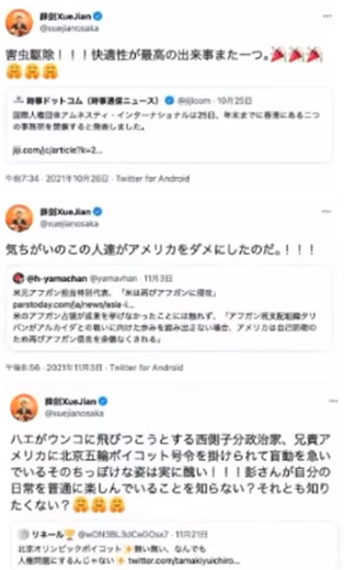 外務省の担当局長、北京に到着　首相答弁に中国側が反発強める中、日本側の立場を説明する見通し
