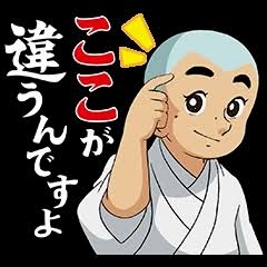 周りを出し抜こうとする人