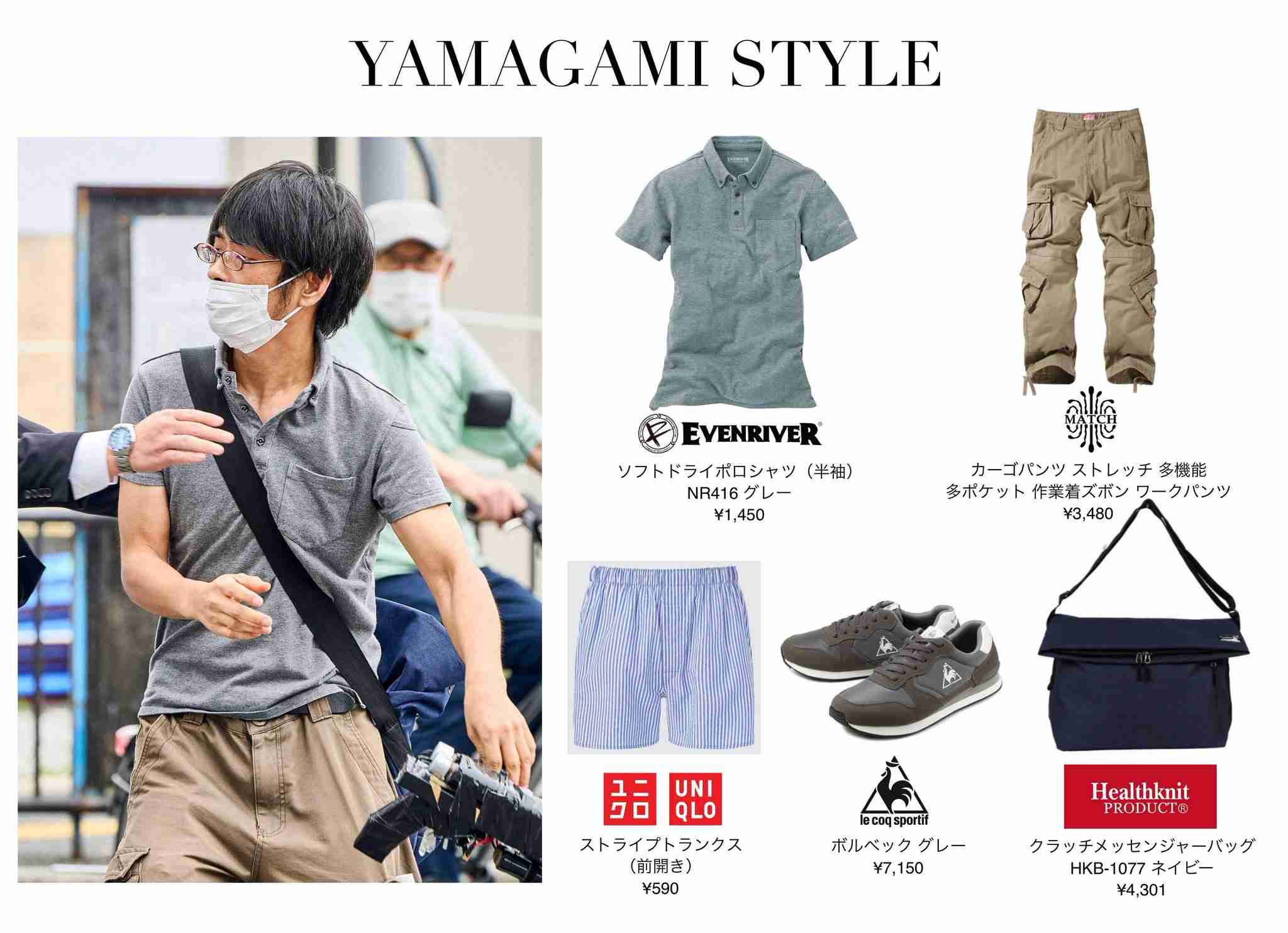 持ってる服は何色が多い？