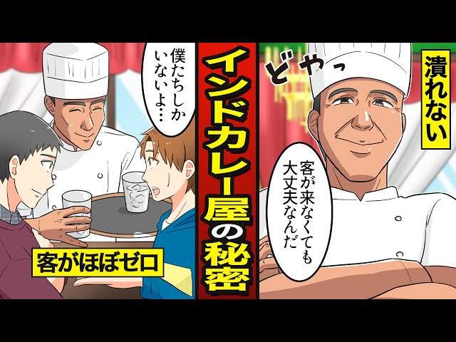 ハウス食品G、値上げ響き下方修正　コメ高騰もカレー販売に影響