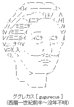 懐かしいネットスラング