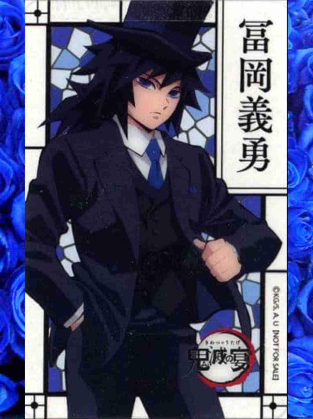【定期】鬼滅の刃で彼氏にしたいキャラ　Part23【妄想】
