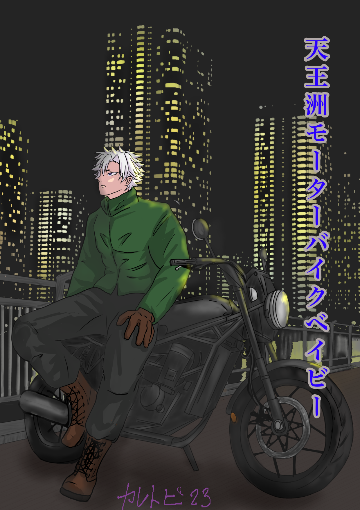 【定期】鬼滅の刃で彼氏にしたいキャラ Part23【妄想】