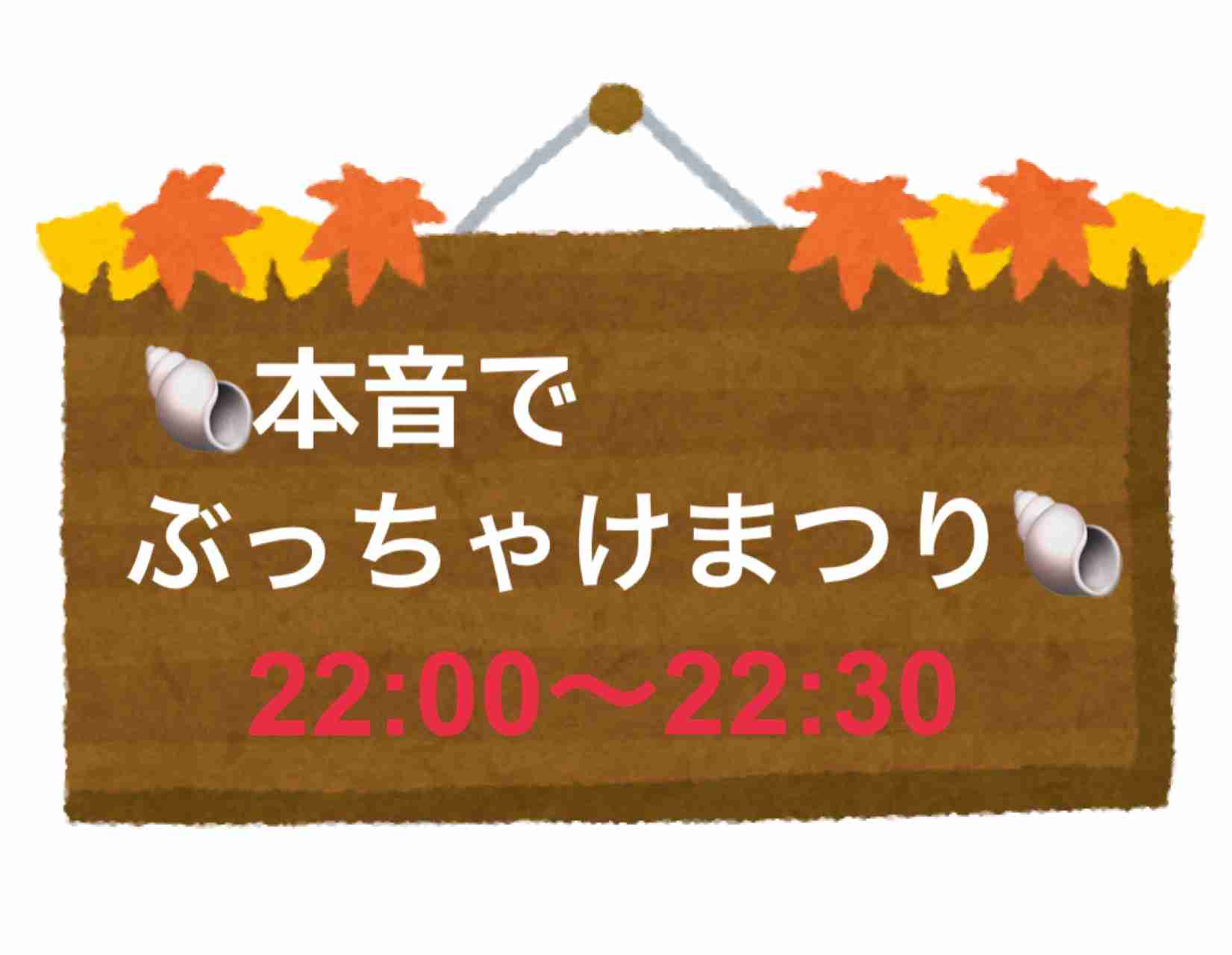 【定期】鬼滅の刃で彼氏にしたいキャラ Part23【妄想】