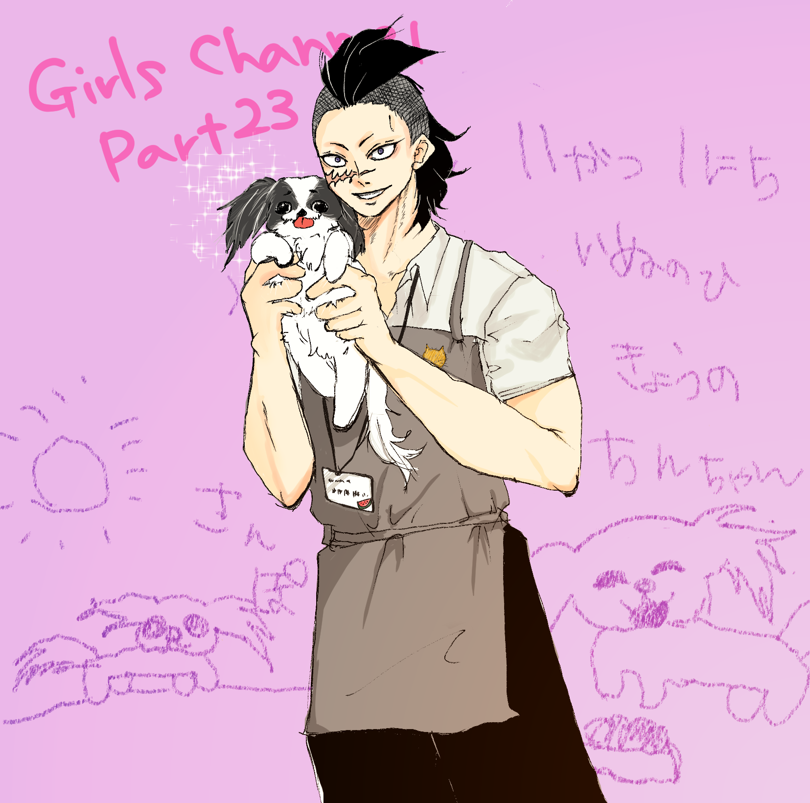 【定期】鬼滅の刃で彼氏にしたいキャラ Part23【妄想】