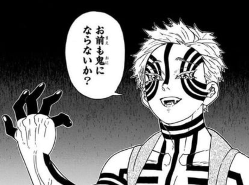 【定期】鬼滅の刃で彼氏にしたいキャラ Part23【妄想】