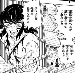 【定期】鬼滅の刃で彼氏にしたいキャラ　Part23【妄想】