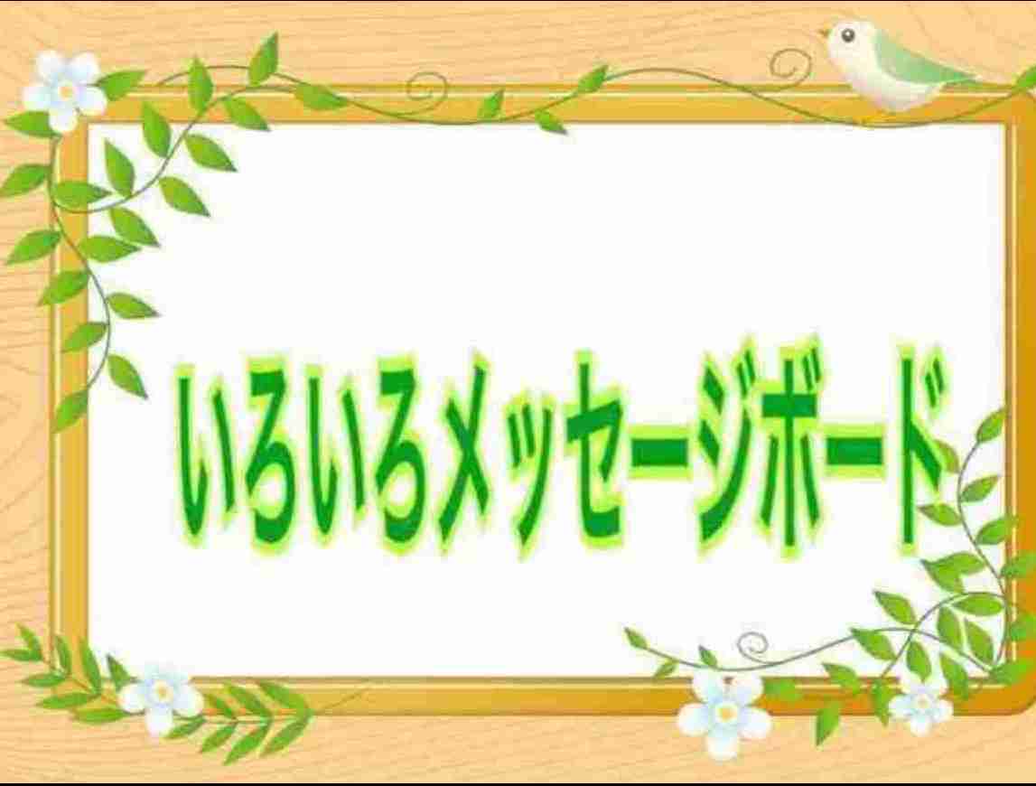 【定期】鬼滅の刃で彼氏にしたいキャラ Part23【妄想】