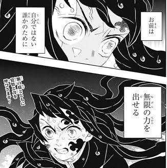 【定期】鬼滅の刃で彼氏にしたいキャラ Part23【妄想】