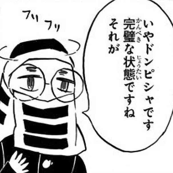 【定期】鬼滅の刃で彼氏にしたいキャラ Part23【妄想】