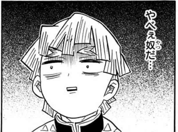 【定期】鬼滅の刃で彼氏にしたいキャラ　Part23【妄想】