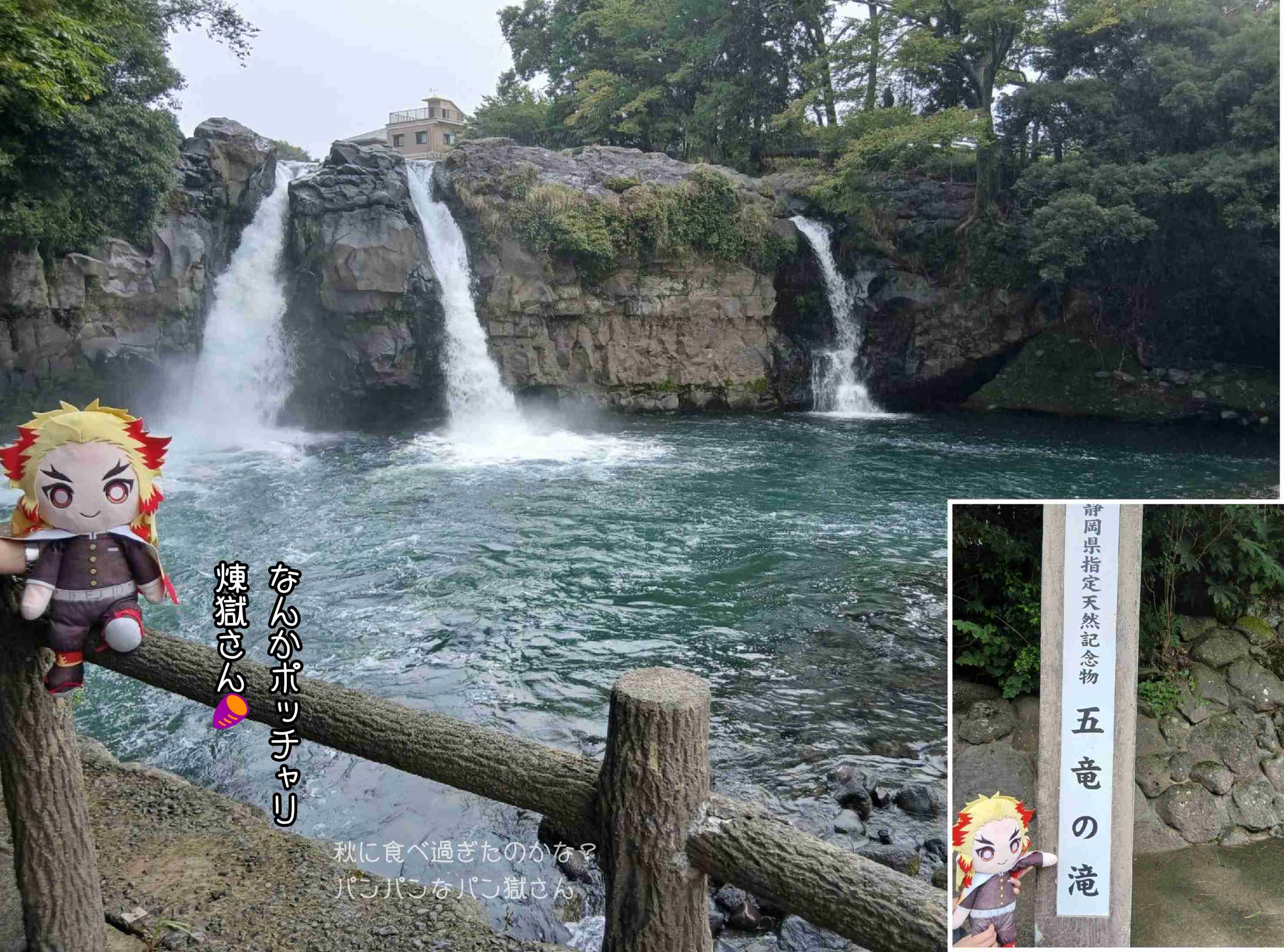 【定期】鬼滅の刃で彼氏にしたいキャラ　Part23【妄想】