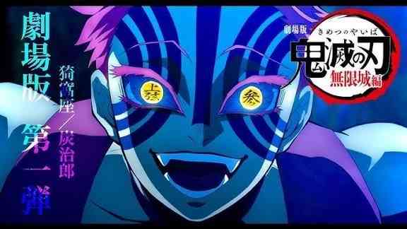 【定期】鬼滅の刃で彼氏にしたいキャラ Part23【妄想】