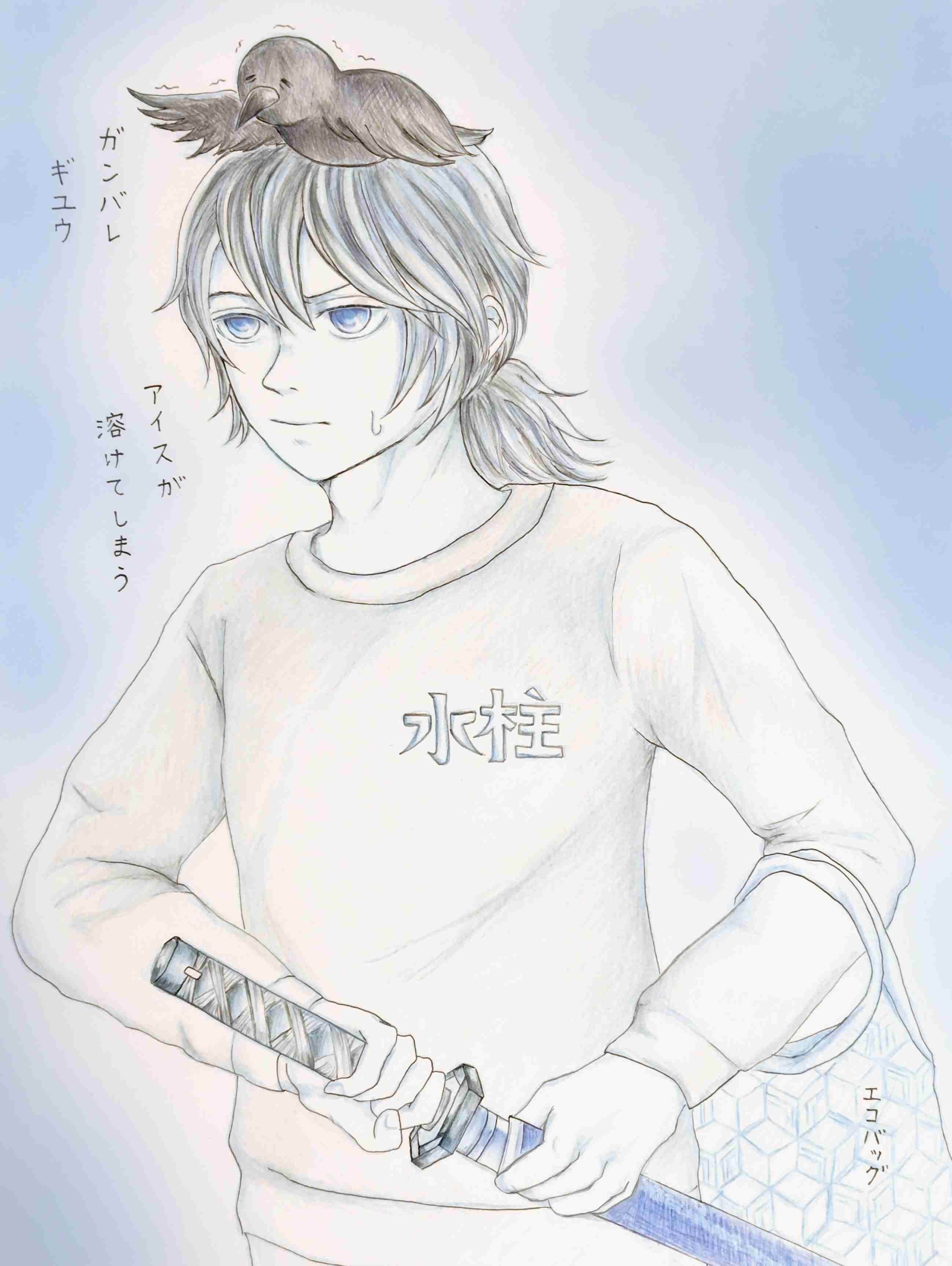 【定期】鬼滅の刃で彼氏にしたいキャラ Part23【妄想】