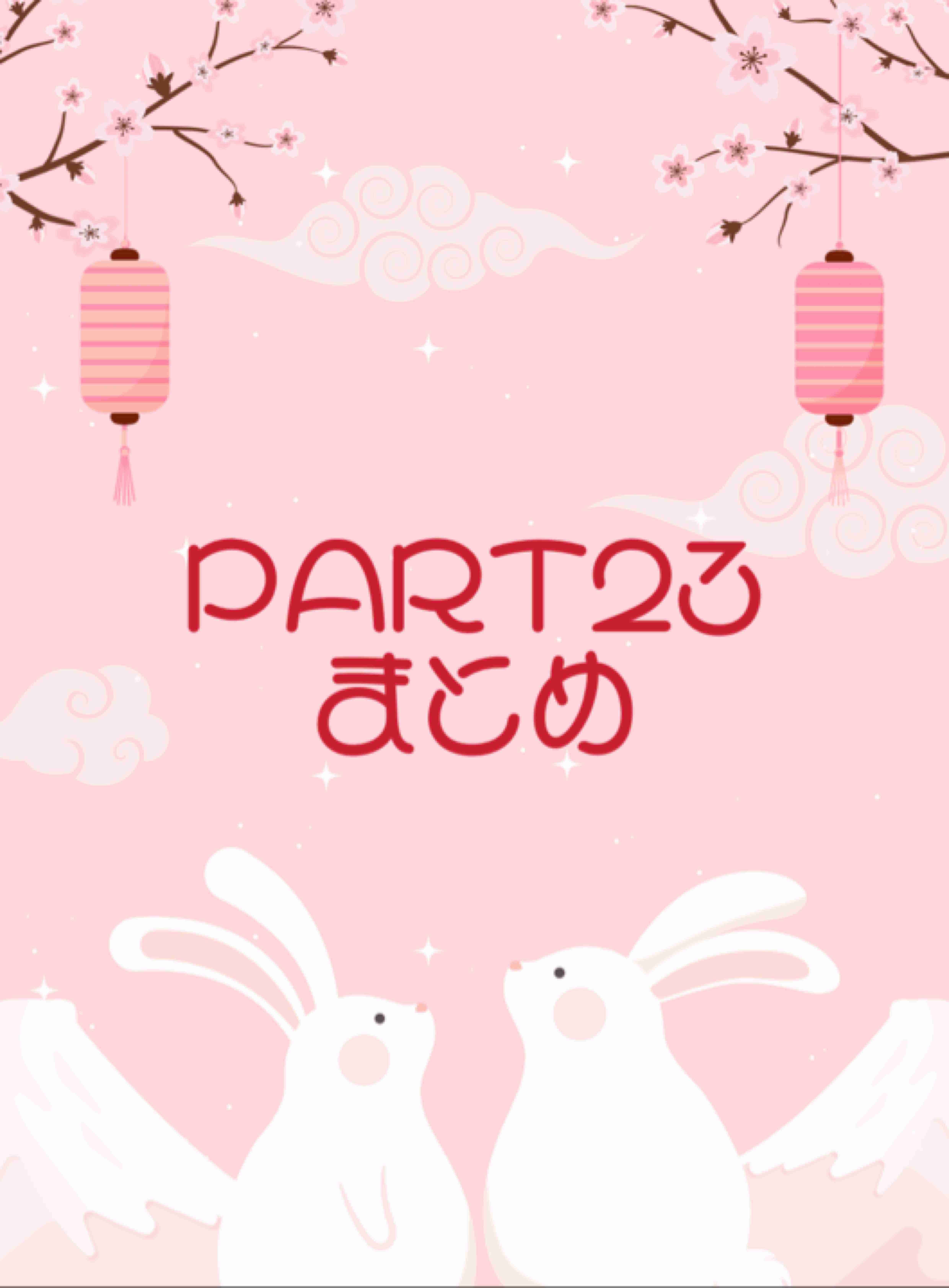 【定期】鬼滅の刃で彼氏にしたいキャラ Part23【妄想】