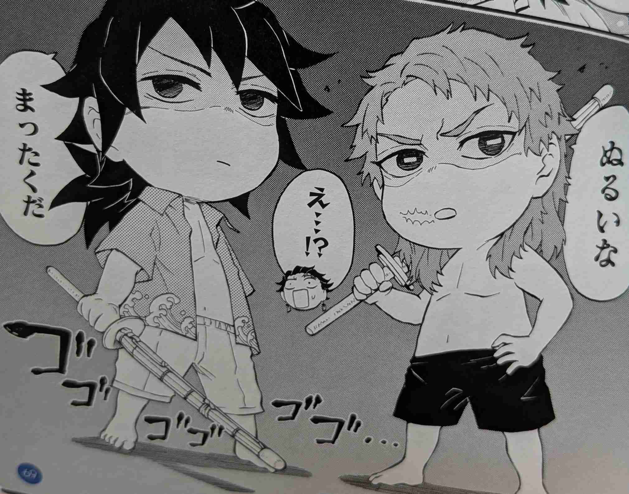 【定期】鬼滅の刃で彼氏にしたいキャラ Part23【妄想】