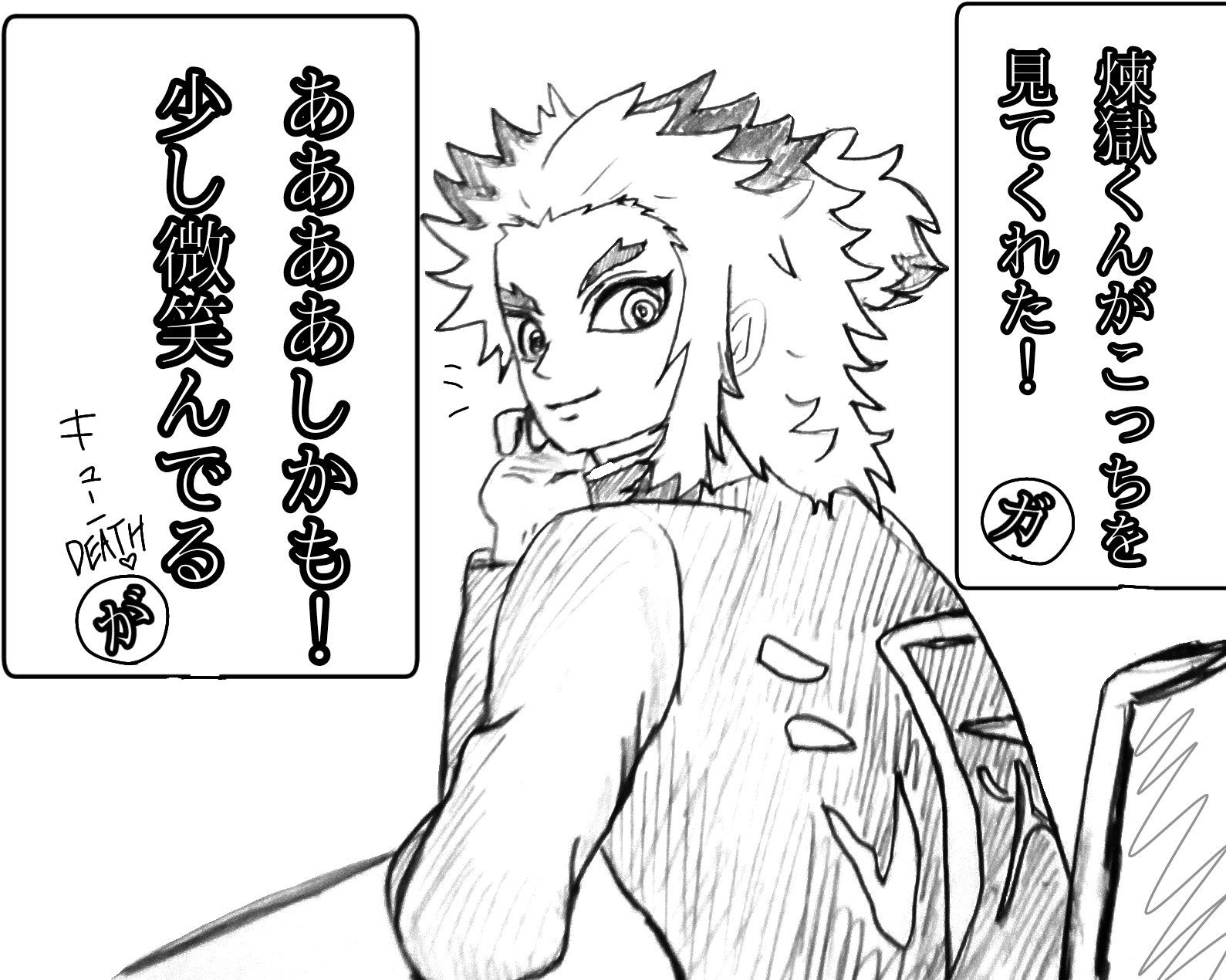 【定期】鬼滅の刃で彼氏にしたいキャラ Part23【妄想】