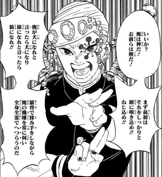 【定期】鬼滅の刃で彼氏にしたいキャラ　Part23【妄想】