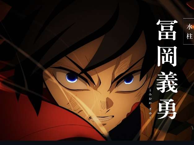 【定期】鬼滅の刃で彼氏にしたいキャラ Part23【妄想】