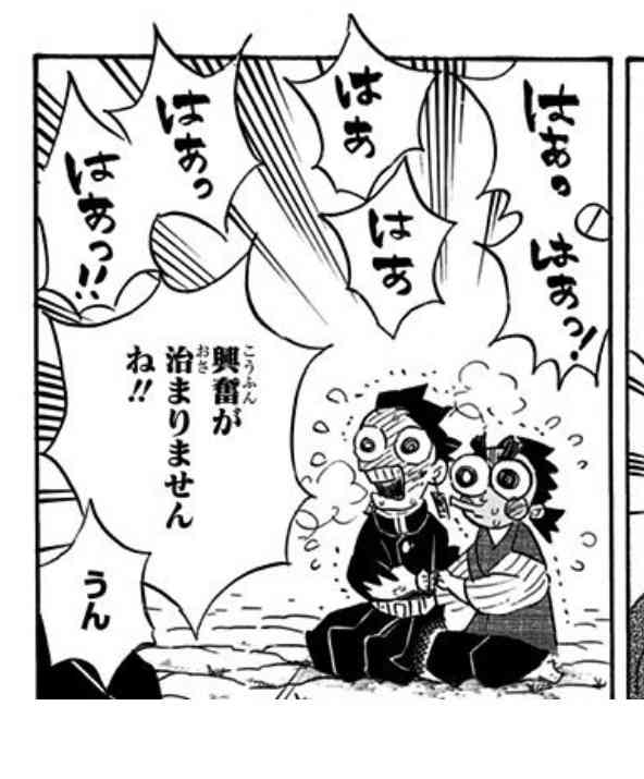 【定期】鬼滅の刃で彼氏にしたいキャラ　Part23【妄想】