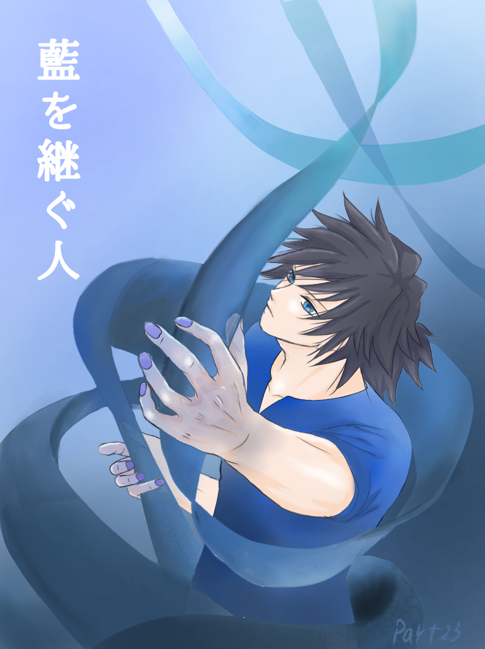 【定期】鬼滅の刃で彼氏にしたいキャラ Part23【妄想】