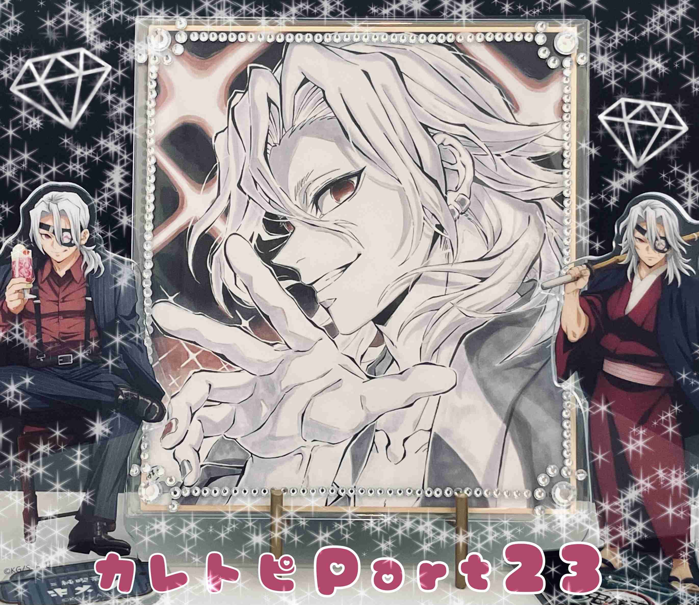 【定期】鬼滅の刃で彼氏にしたいキャラ Part23【妄想】