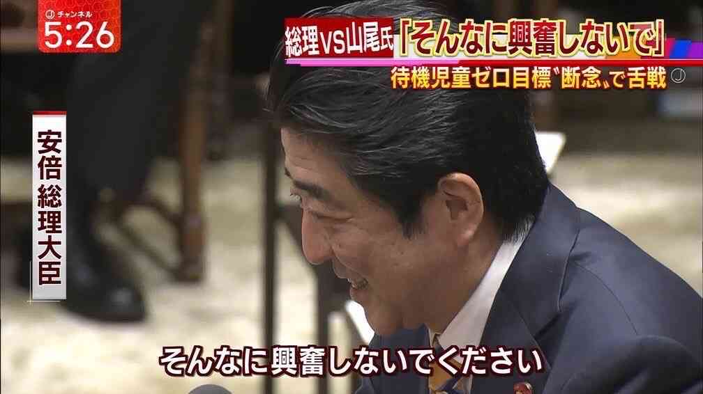 「子どもたちの将来よりも献金が大事だと…」山上被告の母親、法廷で語る　安倍元首相銃撃事件