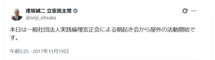 「子どもたちの将来よりも献金が大事だと…」山上被告の母親、法廷で語る　安倍元首相銃撃事件