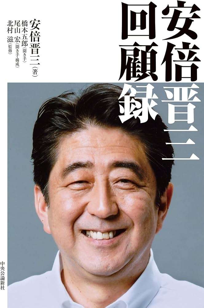 「子どもたちの将来よりも献金が大事だと…」山上被告の母親、法廷で語る　安倍元首相銃撃事件