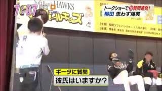 スポーツ選手のトークショー