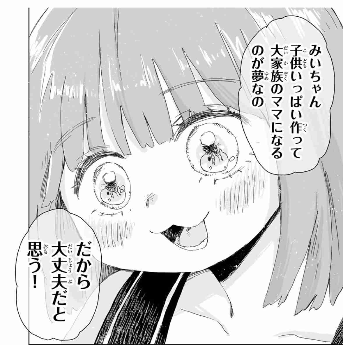 悪者 悪役に共感してしまう
