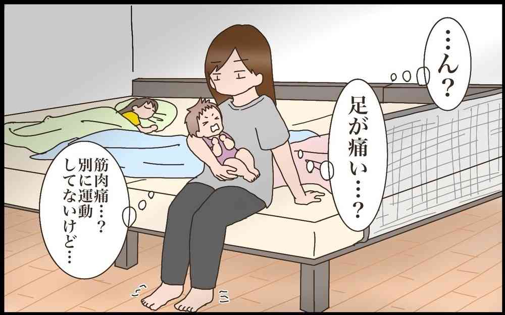 産後のマイナートラブル