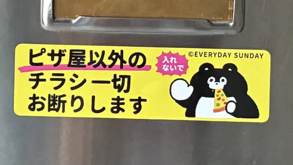 劇的に効果があったもの