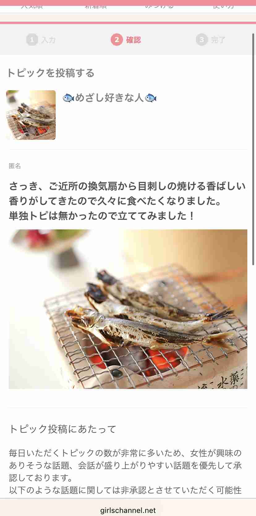 彼氏がかわいすぎてムカつく
