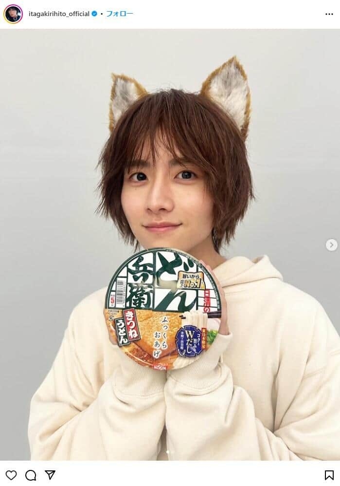 彼氏がかわいすぎてムカつく