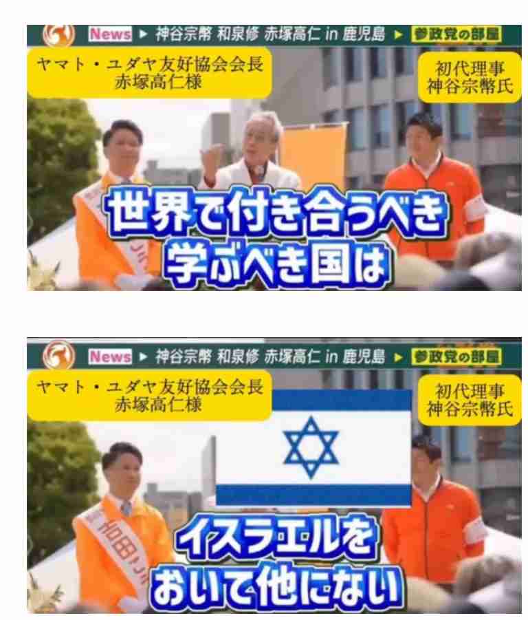 ゆたぼん「参政党の神谷宗幣さん凄くいい事を言ってました!」神谷代表の代表質問に言及