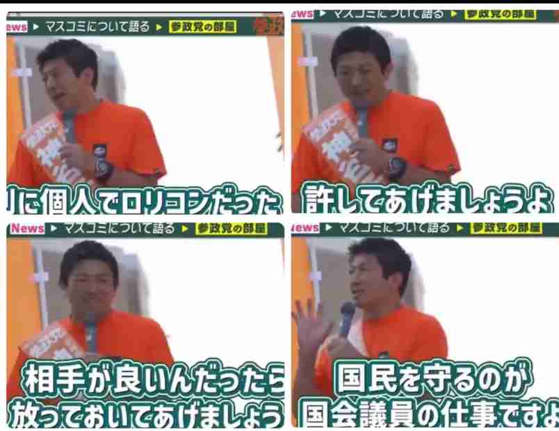 ゆたぼん「参政党の神谷宗幣さん凄くいい事を言ってました!」神谷代表の代表質問に言及