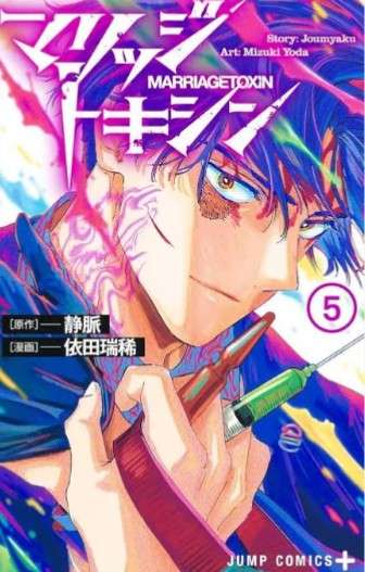 【漫画・アニメ】好きな男性キャラ（同じはアウト）