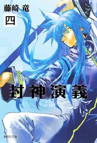 【漫画・アニメ】好きな男性キャラ（同じはアウト）