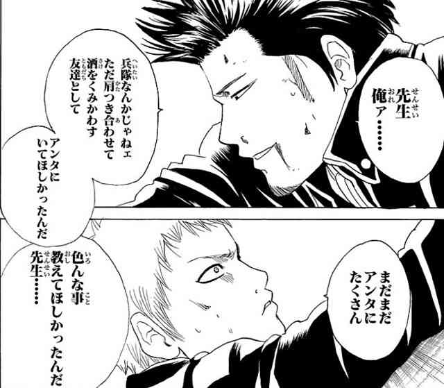 【漫画・アニメ】好きな男性キャラ（同じはアウト）