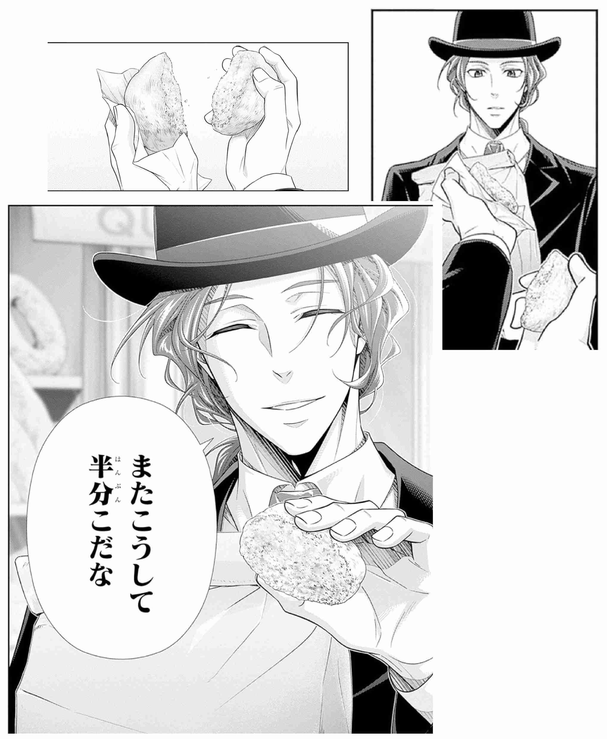 【漫画・アニメ】好きな男性キャラ（同じはアウト）