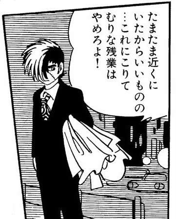 【漫画・アニメ】好きな男性キャラ（同じはアウト）