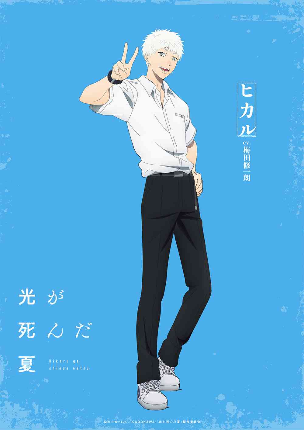 【漫画・アニメ】好きな男性キャラ（同じはアウト）
